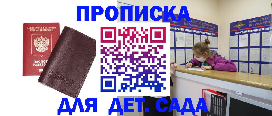 найти адрес прописки в Михайлове